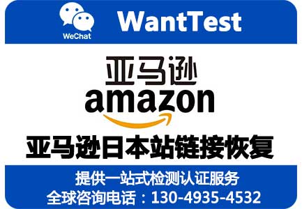 链接恢复服务